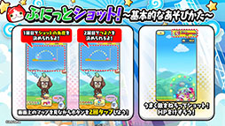 画像ギャラリー No.002のサムネイル画像 / 「妖怪ウォッチ ぷにぷに」，暴走エンマや里羽リュウタが7周年を祝う特別衣装で登場