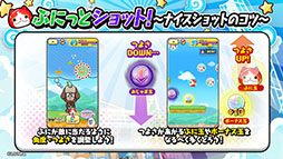 画像ギャラリー No.003のサムネイル画像 / 「妖怪ウォッチ ぷにぷに」，暴走エンマや里羽リュウタが7周年を祝う特別衣装で登場
