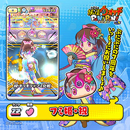 画像ギャラリー No.007のサムネイル画像 / 「妖怪ウォッチ ぷにぷに」，暴走エンマや里羽リュウタが7周年を祝う特別衣装で登場