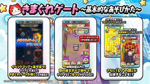 画像ギャラリー No.003のサムネイル画像 / 「妖怪ウォッチ ぷにぷに」，“妖怪三国志 国盗りウォーズ〜最終決戦〜”に強力な武将妖怪が多数登場