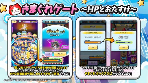 画像ギャラリー No.004のサムネイル画像 / 「妖怪ウォッチ ぷにぷに」，“妖怪三国志 国盗りウォーズ〜最終決戦〜”に強力な武将妖怪が多数登場