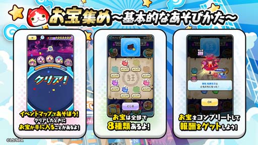 画像ギャラリー No.003のサムネイル画像 / 「妖怪ウォッチ ぷにぷに」,“妖魔人〜フュージョンウォッチの闇〜”に裂クちゃん,ケン王,フミ姫が登場