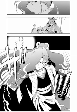画像ギャラリー No.005のサムネイル画像 / 「妖怪ウォッチ ぷにぷに」のイベントを原作とした“まんが 半妖の滅龍士”が連載開始