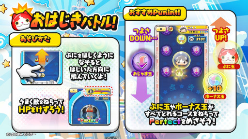 画像ギャラリー No.008のサムネイル画像 / 「妖怪ウォッチ ぷにぷに」,「エヴァンゲリオン」とのコラボイベント第2弾を開催