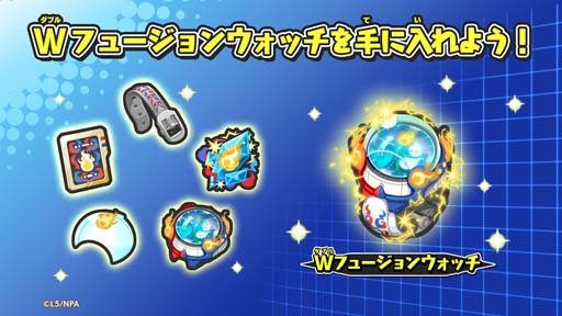 画像ギャラリー No.008のサムネイル画像 / 「妖怪ウォッチ ぷにぷに」,イベント“妖魔人特別編〜史上空前の姉弟喧嘩〜”を2023年1月1日から開催