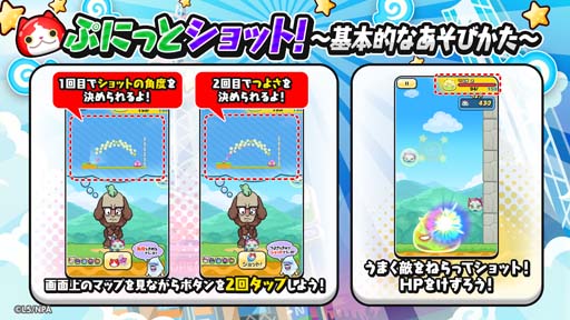 画像ギャラリー No.003のサムネイル画像 / 「妖怪ウォッチ ぷにぷに」特別イベント，“輪廻 過去編〜セツナとの絆〜”開催中