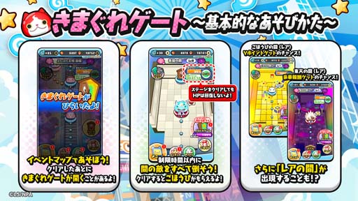 画像ギャラリー No.005のサムネイル画像 / 「妖怪ウォッチ ぷにぷに」,イベント“ぷに神の闇〜闇の化身・ぷに神 ケガレ誕生〜”開催中