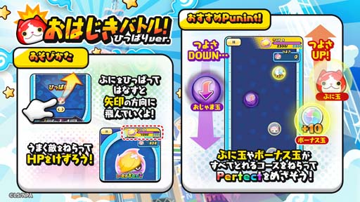 画像ギャラリー No.003のサムネイル画像 / 「妖怪ウォッチ ぷにぷに」,“半妖の滅龍士特別編〜伏李ユウと御呂知シュウ〜”開催中
