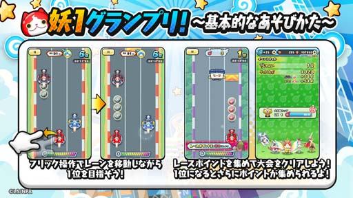画像ギャラリー No.003のサムネイル画像 / 「妖怪ウォッチ ぷにぷに」，世界の命運をかけた戦いが幕を開ける，“ニャーサー王物語〜聖杯の闇〜”開催中