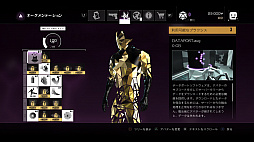 画像ギャラリー No.003のサムネイル画像 / 「デウスエクス マンカインド・ディバイデッド」，新モード「ブリーチ」を解説するトレイラーが公開。仮想世界でデータを盗み出し，真実を暴く