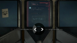 画像ギャラリー No.009のサムネイル画像 / 硬派なSF設定と高い自由度。どっぷりと世界に浸れるアクションRPG「デウスエクス マンカインド・ディバイデッド」のプレイムービーを掲載