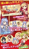 画像ギャラリー No.006のサムネイル画像 / 「ひめため!〜騎士団のお宝探索記〜」定員は5000名。Android版CBTの参加者募集を開始