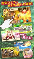 画像ギャラリー No.007のサムネイル画像 / 「ひめため!〜騎士団のお宝探索記〜」定員は5000名。Android版CBTの参加者募集を開始