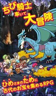 画像ギャラリー No.008のサムネイル画像 / 「ひめため!〜騎士団のお宝探索記〜」定員は5000名。Android版CBTの参加者募集を開始