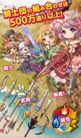画像ギャラリー No.009のサムネイル画像 / 「ひめため!〜騎士団のお宝探索記〜」定員は5000名。Android版CBTの参加者募集を開始