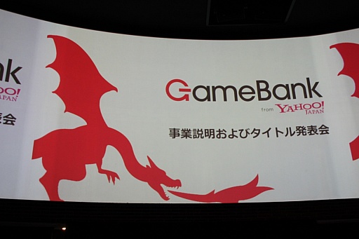 画像ギャラリー No.001のサムネイル画像 / GameBankが事業説明およびタイトル発表会を開催。Yahoo! JAPANとの連携や,2015年内リリース予定の4タイトルが発表された会場の模様をレポート