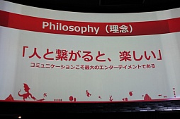 画像ギャラリー No.008のサムネイル画像 / GameBankが事業説明およびタイトル発表会を開催。Yahoo! JAPANとの連携や,2015年内リリース予定の4タイトルが発表された会場の模様をレポート