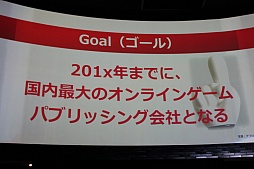 画像ギャラリー No.012のサムネイル画像 / GameBankが事業説明およびタイトル発表会を開催。Yahoo! JAPANとの連携や,2015年内リリース予定の4タイトルが発表された会場の模様をレポート