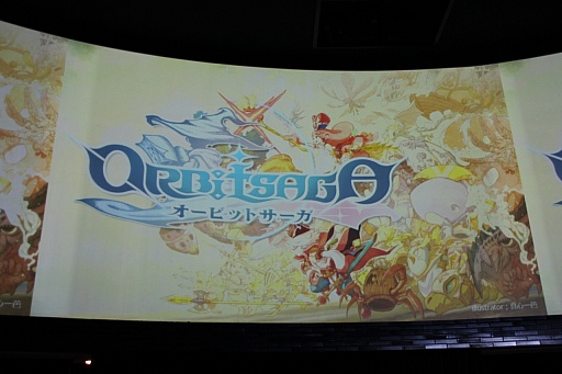 画像ギャラリー No.028のサムネイル画像 / GameBankが事業説明およびタイトル発表会を開催。Yahoo! JAPANとの連携や,2015年内リリース予定の4タイトルが発表された会場の模様をレポート