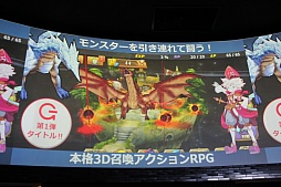 画像ギャラリー No.029のサムネイル画像 / GameBankが事業説明およびタイトル発表会を開催。Yahoo! JAPANとの連携や,2015年内リリース予定の4タイトルが発表された会場の模様をレポート