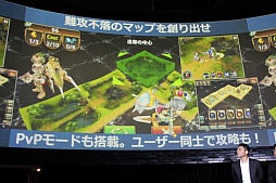 画像ギャラリー No.030のサムネイル画像 / GameBankが事業説明およびタイトル発表会を開催。Yahoo! JAPANとの連携や,2015年内リリース予定の4タイトルが発表された会場の模様をレポート