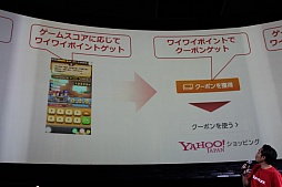 画像ギャラリー No.038のサムネイル画像 / GameBankが事業説明およびタイトル発表会を開催。Yahoo! JAPANとの連携や,2015年内リリース予定の4タイトルが発表された会場の模様をレポート