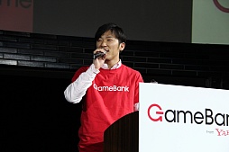 画像ギャラリー No.041のサムネイル画像 / GameBankが事業説明およびタイトル発表会を開催。Yahoo! JAPANとの連携や,2015年内リリース予定の4タイトルが発表された会場の模様をレポート
