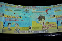 画像ギャラリー No.042のサムネイル画像 / GameBankが事業説明およびタイトル発表会を開催。Yahoo! JAPANとの連携や,2015年内リリース予定の4タイトルが発表された会場の模様をレポート