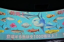 画像ギャラリー No.043のサムネイル画像 / GameBankが事業説明およびタイトル発表会を開催。Yahoo! JAPANとの連携や,2015年内リリース予定の4タイトルが発表された会場の模様をレポート