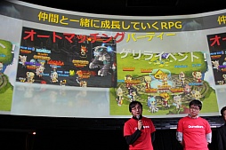 画像ギャラリー No.053のサムネイル画像 / GameBankが事業説明およびタイトル発表会を開催。Yahoo! JAPANとの連携や,2015年内リリース予定の4タイトルが発表された会場の模様をレポート