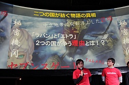 画像ギャラリー No.054のサムネイル画像 / GameBankが事業説明およびタイトル発表会を開催。Yahoo! JAPANとの連携や,2015年内リリース予定の4タイトルが発表された会場の模様をレポート