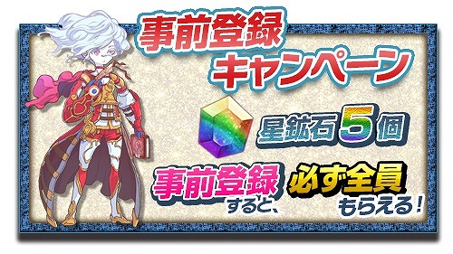 画像ギャラリー No.003のサムネイル画像 / GameBankのスマホ向け3DアクションRPG「オービットサーガ」の事前登録受付が本日スタート。作品の雰囲気が分かるプレイムービーも公開中