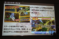 画像ギャラリー No.006のサムネイル画像 / 「オービットサーガ」の配信開始は6月17日に決定。ガーディアンの育成を軸に,アイテム収集や対戦を詰め込んだ先行体験会の模様をレポート