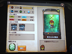 画像ギャラリー No.012のサムネイル画像 / 「オービットサーガ」の配信開始は6月17日に決定。ガーディアンの育成を軸に,アイテム収集や対戦を詰め込んだ先行体験会の模様をレポート