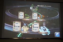 画像ギャラリー No.023のサムネイル画像 / 「オービットサーガ」の配信開始は6月17日に決定。ガーディアンの育成を軸に,アイテム収集や対戦を詰め込んだ先行体験会の模様をレポート