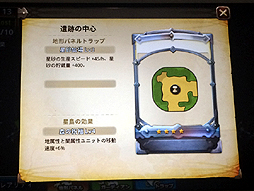 画像ギャラリー No.024のサムネイル画像 / 「オービットサーガ」の配信開始は6月17日に決定。ガーディアンの育成を軸に,アイテム収集や対戦を詰め込んだ先行体験会の模様をレポート