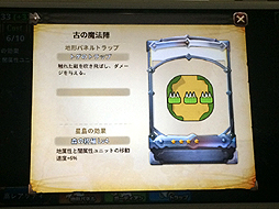 画像ギャラリー No.025のサムネイル画像 / 「オービットサーガ」の配信開始は6月17日に決定。ガーディアンの育成を軸に,アイテム収集や対戦を詰め込んだ先行体験会の模様をレポート