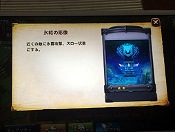 画像ギャラリー No.026のサムネイル画像 / 「オービットサーガ」の配信開始は6月17日に決定。ガーディアンの育成を軸に,アイテム収集や対戦を詰め込んだ先行体験会の模様をレポート