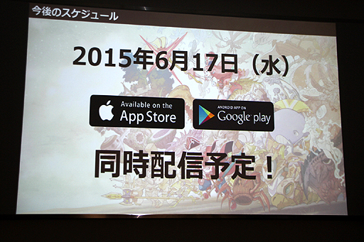 画像ギャラリー No.028のサムネイル画像 / 「オービットサーガ」の配信開始は6月17日に決定。ガーディアンの育成を軸に,アイテム収集や対戦を詰め込んだ先行体験会の模様をレポート