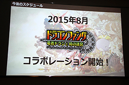 画像ギャラリー No.030のサムネイル画像 / 「オービットサーガ」の配信開始は6月17日に決定。ガーディアンの育成を軸に,アイテム収集や対戦を詰め込んだ先行体験会の模様をレポート
