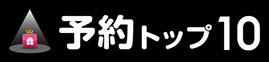 画像ギャラリー No.003のサムネイル画像 / 「オービットサーガ」，事前登録者5万人突破を記念して事前登録特典を増量。公式サイト以外での登録も合わせると総額3000円相当のアイテムをプレゼント