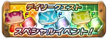 画像ギャラリー No.002のサムネイル画像 / 「オービットサーガ」が50万DLを達成。1日1回星鉱石を2個獲得できる「スペシャルイベント」や★5ガーディアンを含む上位召喚ガチャを配信中