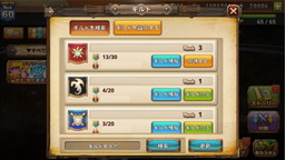 画像ギャラリー No.002のサムネイル画像 / 「オービットサーガ」,ゲーム内コミュニティ「ギルド」が実装。専用ミッションで溜めたポイントで,攻撃力/HPアップなどのボーナス効果を得よう