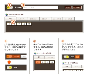 画像ギャラリー No.008のサムネイル画像 / 良ゲーの香り漂う「オービットサーガ」が実際に面白かったのでご紹介。せっかくなので効率の良い進め方も考えてみる