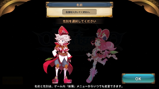 画像ギャラリー No.009のサムネイル画像 / 良ゲーの香り漂う「オービットサーガ」が実際に面白かったのでご紹介。せっかくなので効率の良い進め方も考えてみる