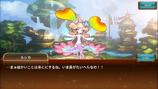 画像ギャラリー No.010のサムネイル画像 / 良ゲーの香り漂う「オービットサーガ」が実際に面白かったのでご紹介。せっかくなので効率の良い進め方も考えてみる