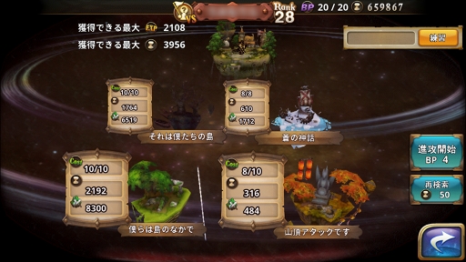 画像ギャラリー No.011のサムネイル画像 / 良ゲーの香り漂う「オービットサーガ」が実際に面白かったのでご紹介。せっかくなので効率の良い進め方も考えてみる