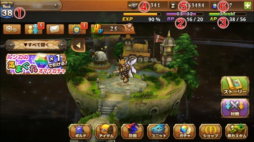 画像ギャラリー No.012のサムネイル画像 / 良ゲーの香り漂う「オービットサーガ」が実際に面白かったのでご紹介。せっかくなので効率の良い進め方も考えてみる