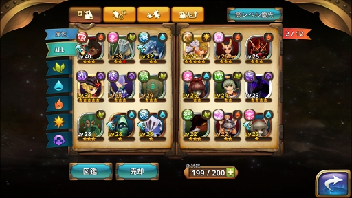 画像ギャラリー No.013のサムネイル画像 / 良ゲーの香り漂う「オービットサーガ」が実際に面白かったのでご紹介。せっかくなので効率の良い進め方も考えてみる