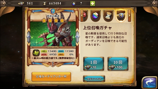 画像ギャラリー No.014のサムネイル画像 / 良ゲーの香り漂う「オービットサーガ」が実際に面白かったのでご紹介。せっかくなので効率の良い進め方も考えてみる